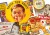 candy_ad